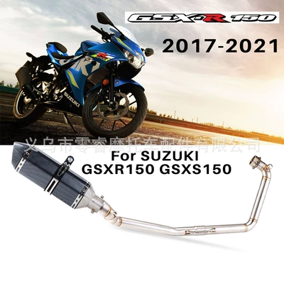 Motorcycle Modification Exhaust Pipe Suitable for Suzuki Gsx-R150 2017-2021 Stainless Steel Front Section Full Section
