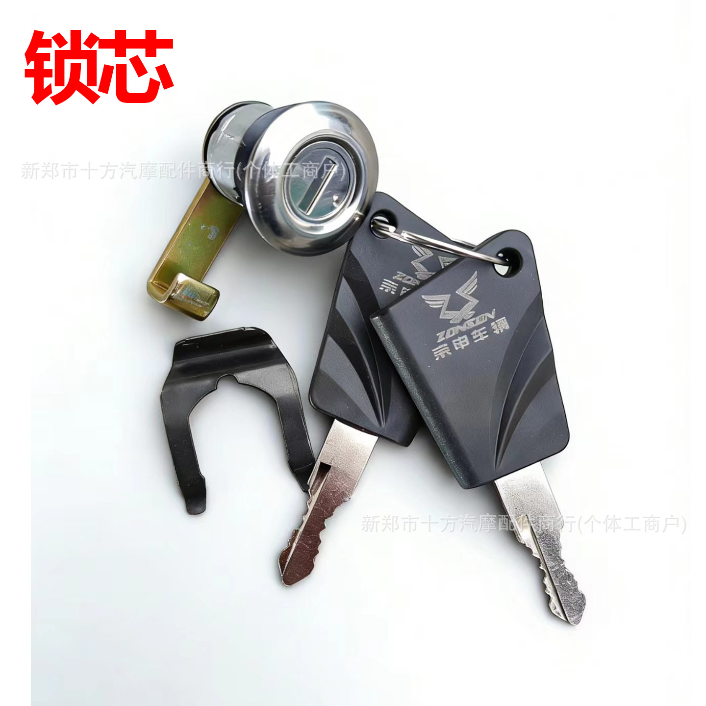 Side-mounted Toolbox Storage Box for Jiangsu Zongshen Tricycle