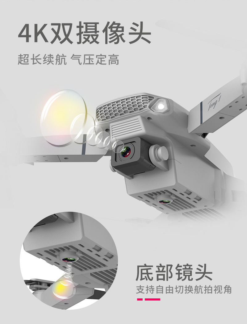 Teng1详情图_02