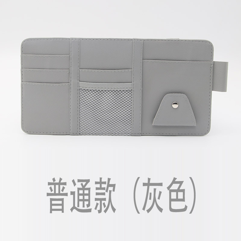 Qìchē – Car Glasses Clip/Bill Clip Visor Multifunctional Storage - gray-regular