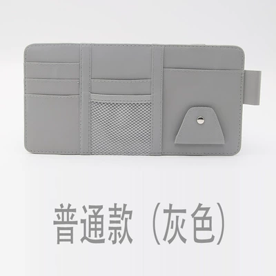 Sunshade, In-Car Glasses Clip, Car Glasses Clip/Bill Clip - gray-ordinary-style