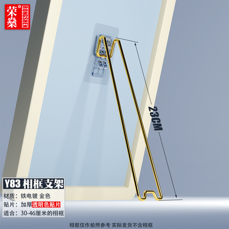 フォトフレームスタンド、ステンレス製、金属製大型証明書スタンド、サポートスタンド、粘着裏地、痕跡なし、釘なし固定|undefined