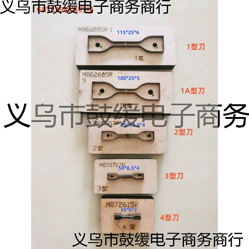 GBT528 стандартный нож для резки резины, нож для отбора проб на растяжение резины, форма для гантелей, резак, лазер, прямые продажи