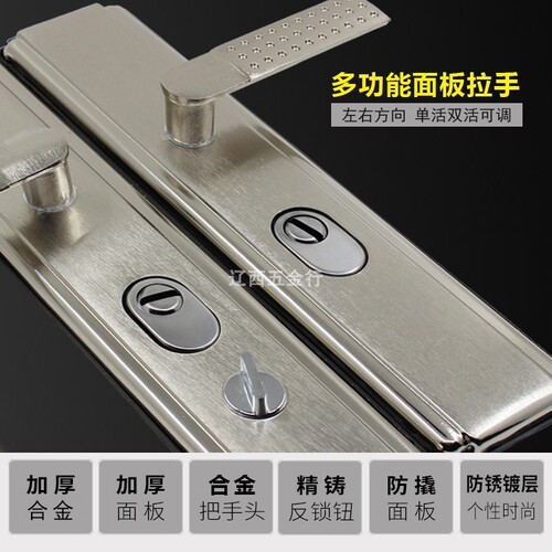 Universal anti-theft door handle door lock handle anti-theft panel accessories household handle door handle door handle