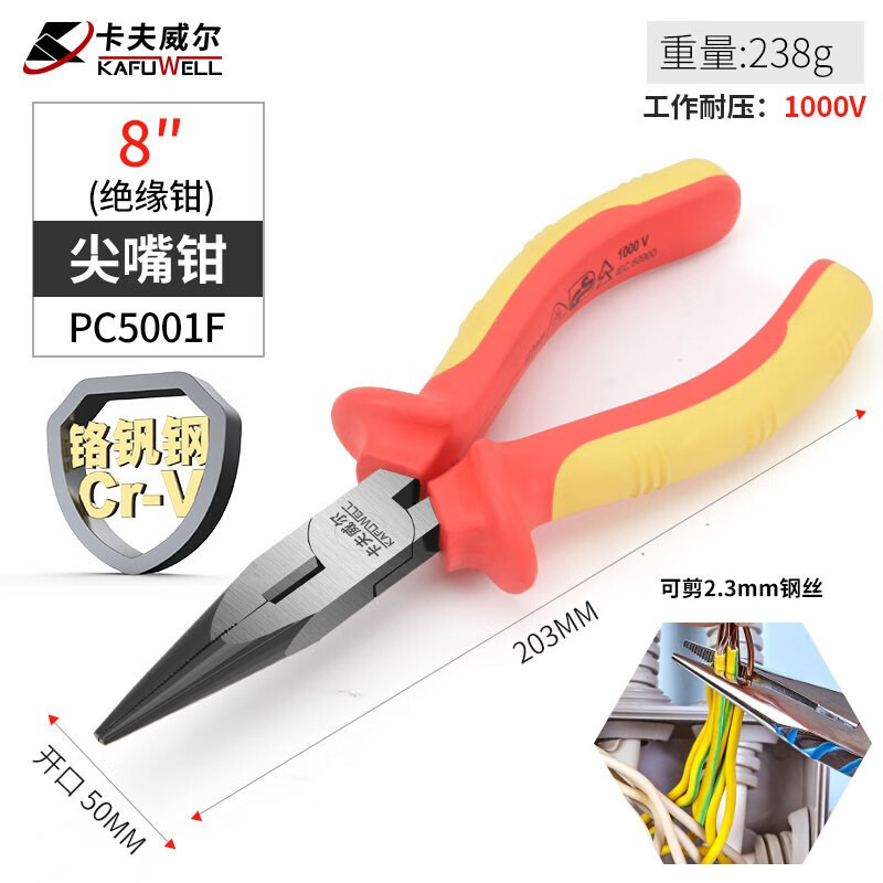 Cavewell conjunto de herramientas de aislamiento VDE 1000V resistente a alto voltaje pinzas eléctricas pinzas de alambre pinzas de punta