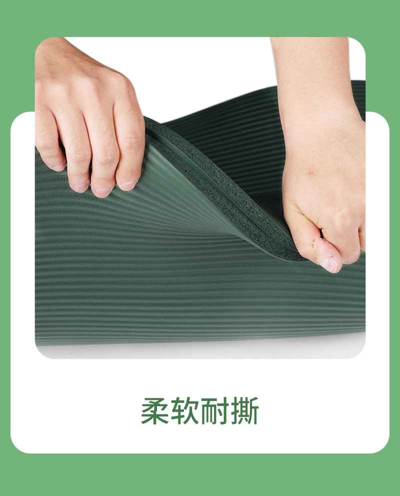 NBR瑜伽垫_06.jpg