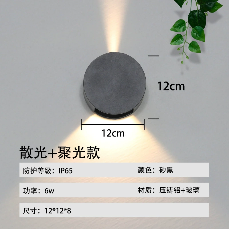 (Cross-border trading), creative wall sconce for bed for corridor for stairs