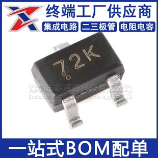 2N7002KW 72K SOT-323 N Tuning 60V 340MA MOSFET field effect tube