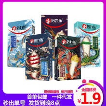 倍力乐刺套潜水霸王喷水情趣男用异形套刺激g点高潮成人用品代发