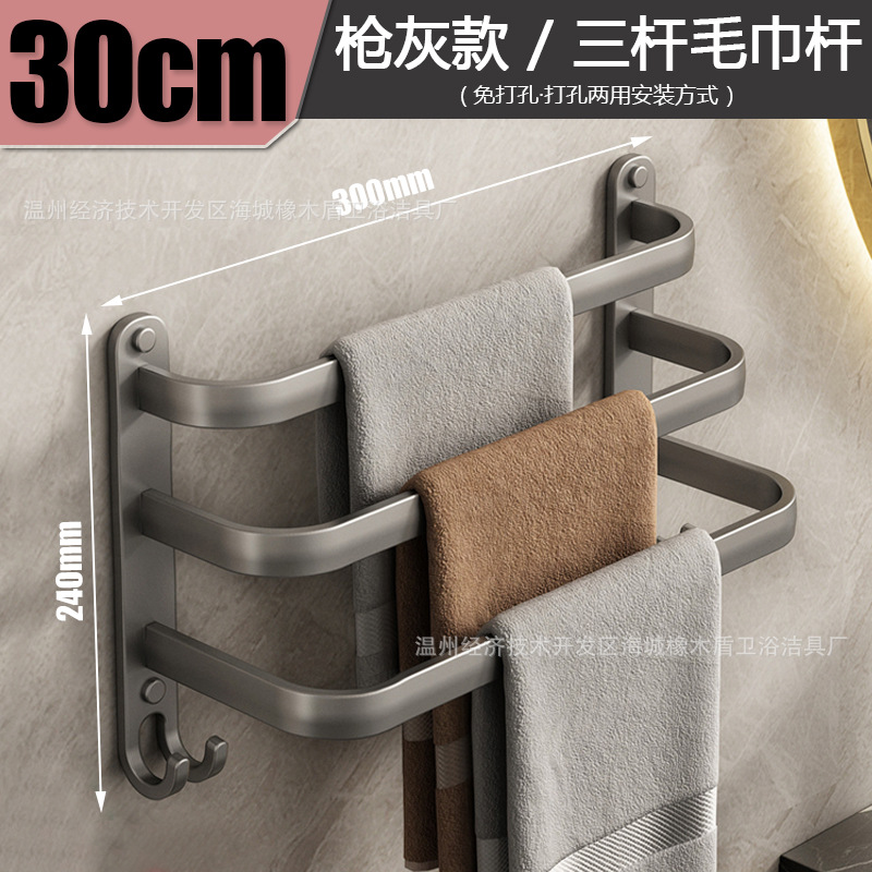 [건애쉬] 30CM 3극