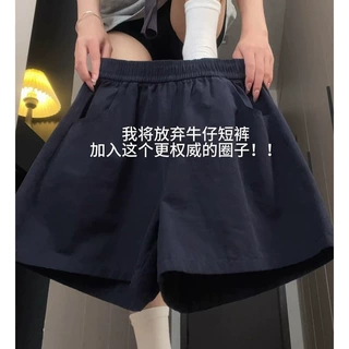 藏青色短裤女夏季薄2026新款a字宽松休闲工装裤外穿阔腿运动短裤