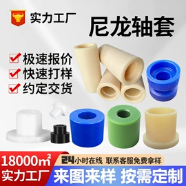 PE塑料板;工农业塑料;PP塑料板