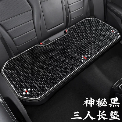 Cool pad, Bead Headrest and Lumbar Cushion Square - lv-four-leaf-flower-three-person-long-cushion-mysterious-black-a