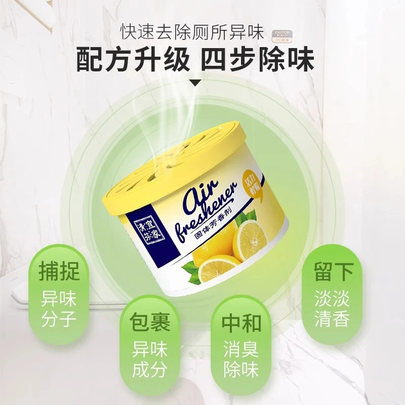 トイレ用消臭固形芳香剤、家庭用室内芳香剤、浴室用香料卸売|undefined