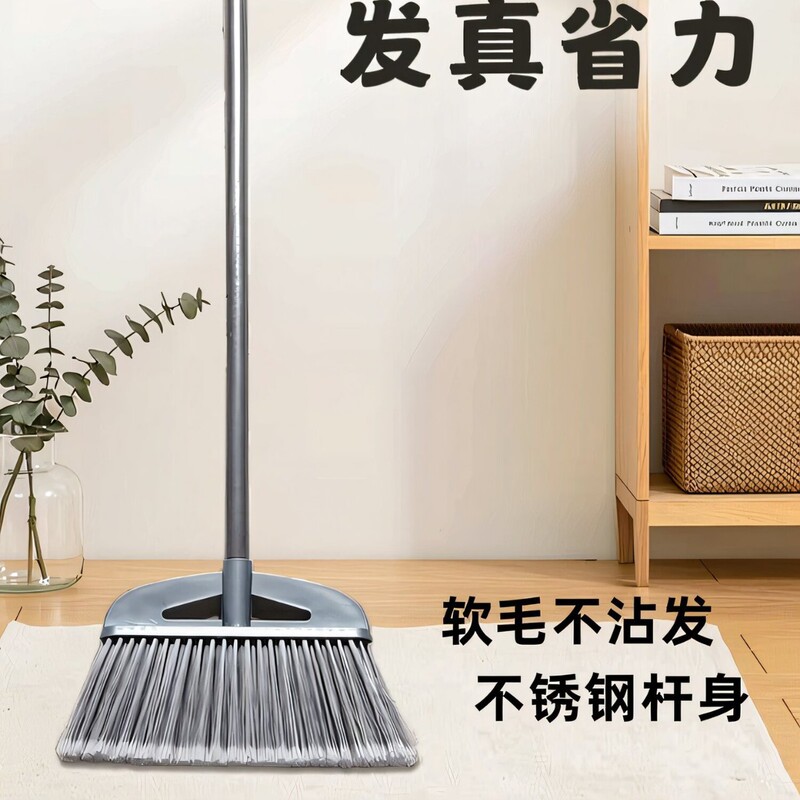 Large Household Broom with Hard Bristles for Cleaning, Non-Stick Hair, Magic Long Handle, Extra Hard Bristles, Popular Model