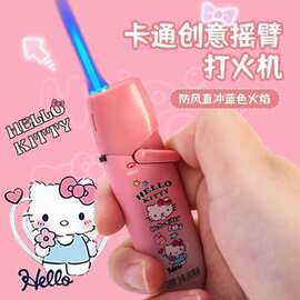 【AA专属】防爆防风直冲耐用金属卡通摇臂充气打火机商超可爱hell