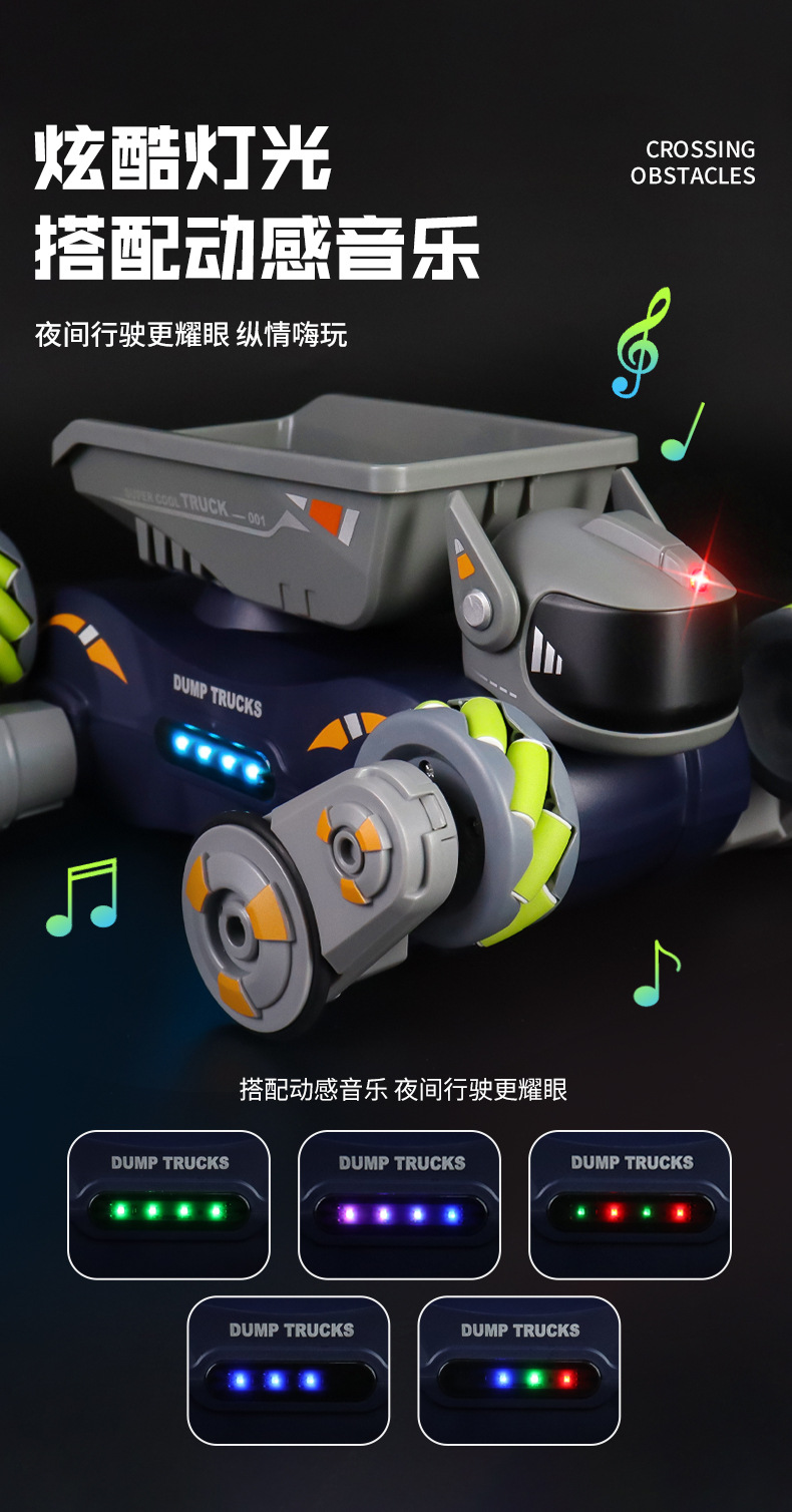 灯光喷雾机器狗_06