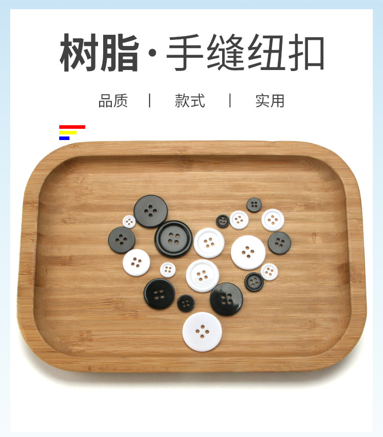 手缝纽扣_01.jpg