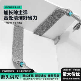 除尘掸家用可伸缩缝隙刷子沙发缝隙床底大扫除清洁不掉毛除尘掸子