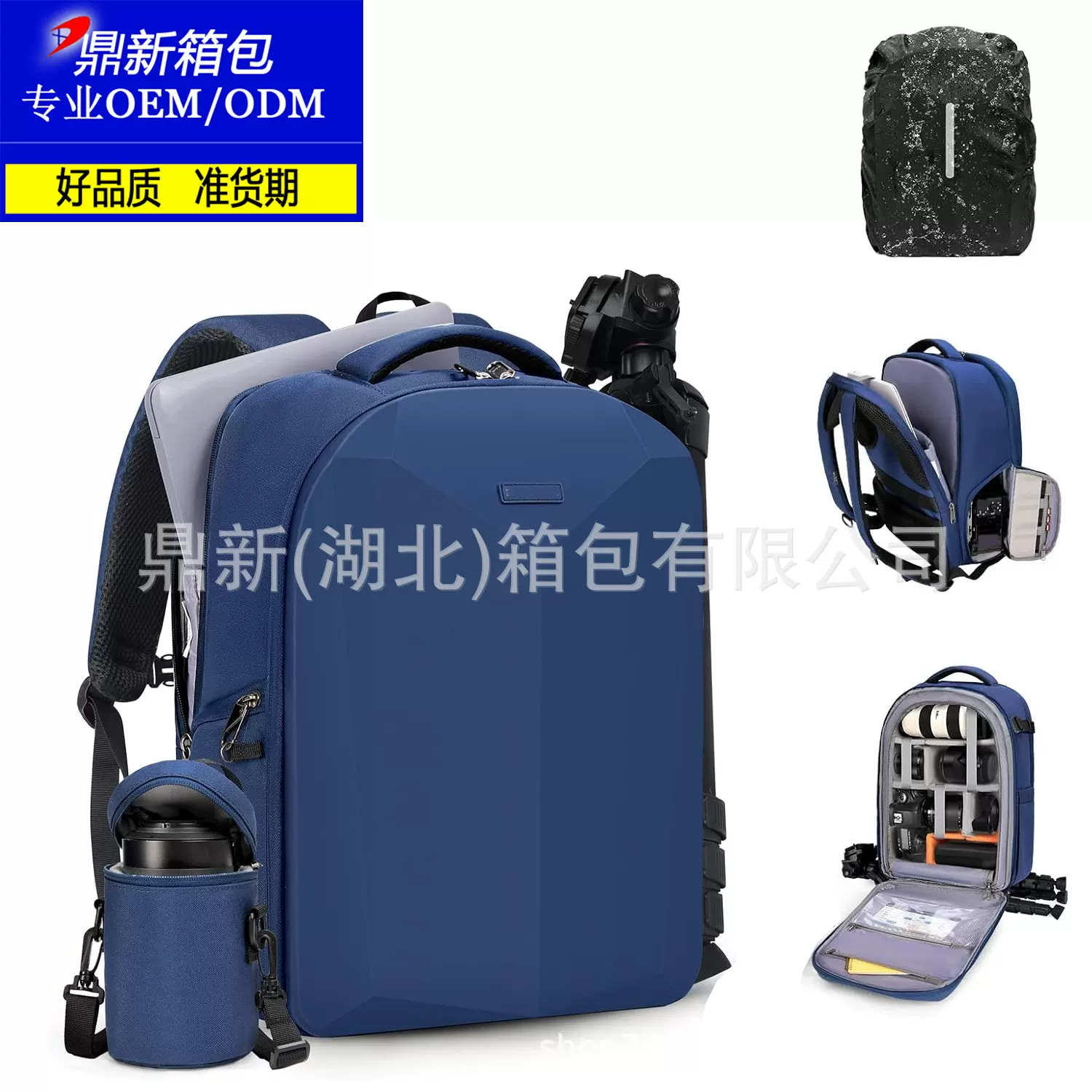 加工定制无人机双肩背包多用包单反相机背包防水罩笔记本电脑背包