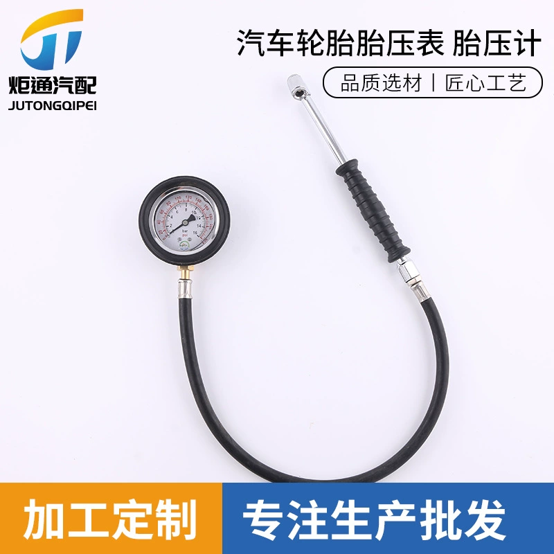 Цифровой дисплей, автомобильный манометр, манометр, аварийный монитор давления в шинах, большой автомобильный манометр