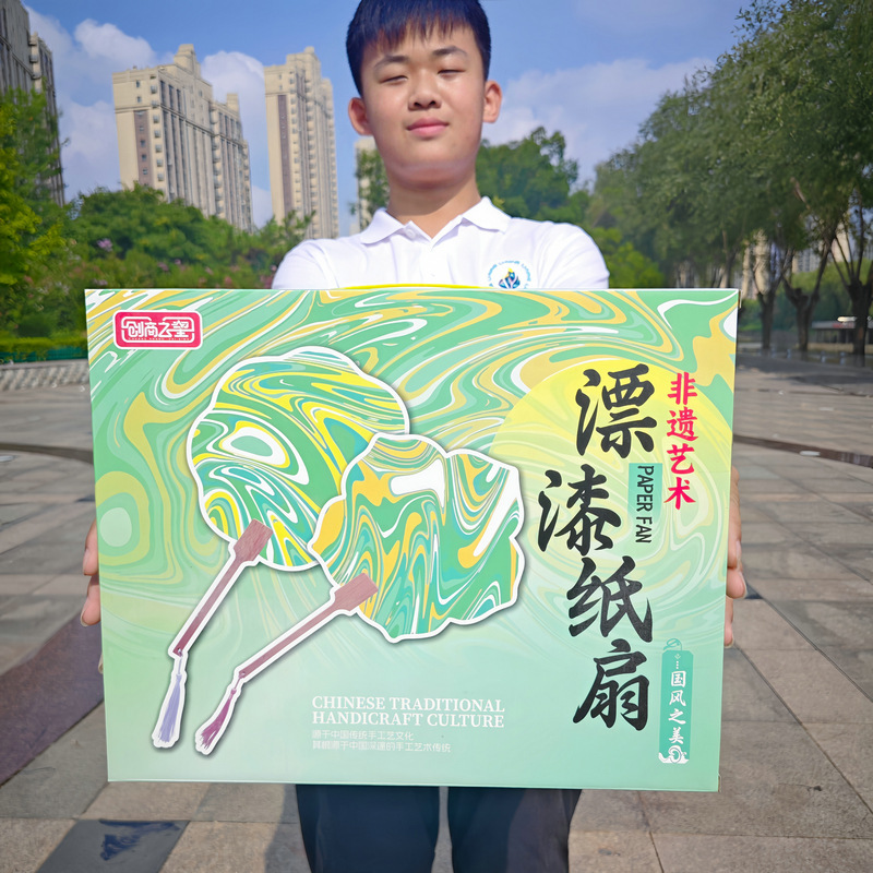 Intangible Cultural Heritage Bleaching Paint Paper Fan Graffiti Painting Handmade DIY Paint Material Package Training Institution Gift Box Kidsren's Toys Batch