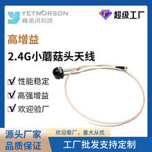 ��Խ�C�o�˙C�쾀�������쾀СĢ���쾀������5.8G FPV����D����