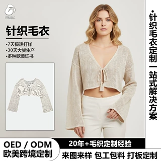 来图来样定制BSCI认证工厂女式露脐系带针织开衫性感长袖时尚毛衣