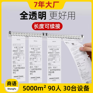 Take-out clip back kitchen drawer ticket clip drawer restaurant menu milk tea shop drawer clip single punch-free