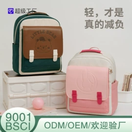 休闲背包;女士单肩包;旅行包袋