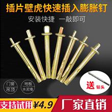 ��Ƭ�ڻ���Û�ݽz �Ó�ʽ��Û�ˮ�ࠝ���ٴ���ʽ��Û��˨6mm8mm