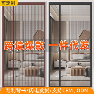 Side Curtain New High-end Anti-mosquito Door Curtain Summer Non-perforated Full Magnetic Yarn Curtain Self-adhesive Door Home