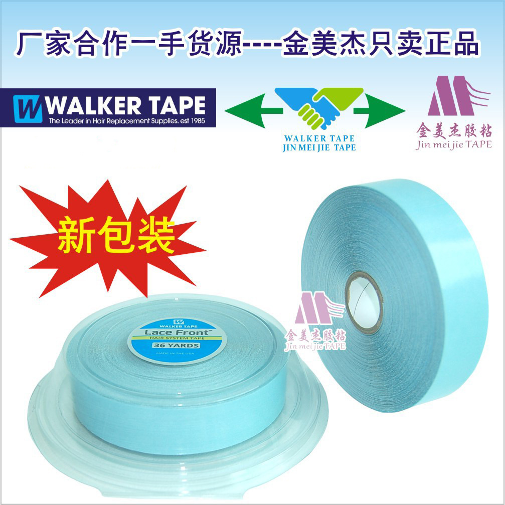LACE FRONT SUPPORT TAPE  接发补发防水双面胶2.54X36码
