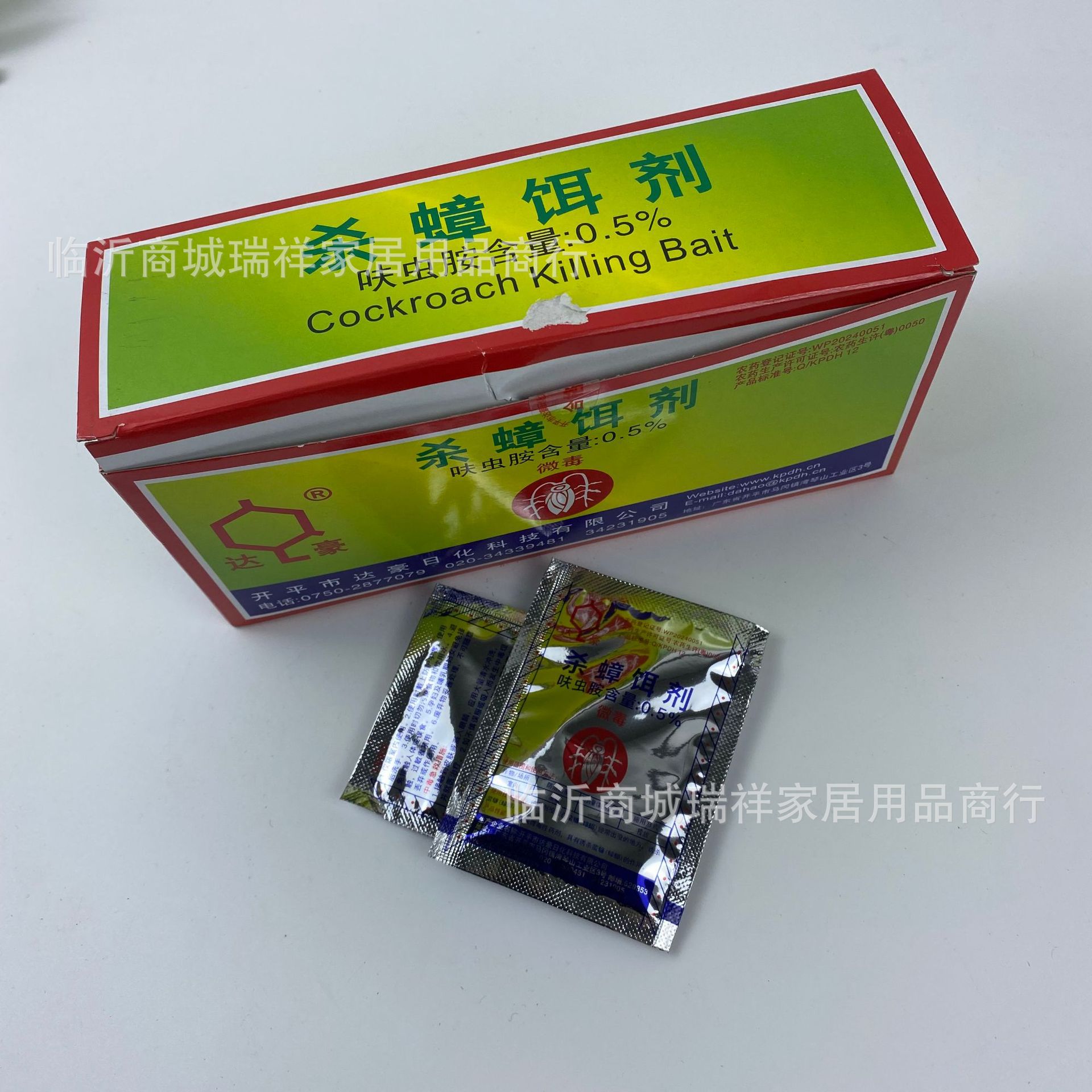 genuine goods dachau cockroach killing bait 5 g/bag household cockroach medicine cockroach nemesis pest nest end