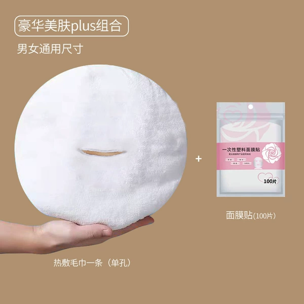 Belt, face mask, 100 pieces