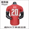 Home 20