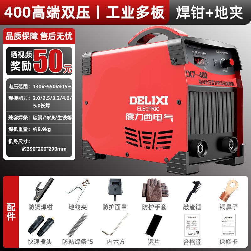315 soldadora eléctrica de alta potencia de doble voltaje industrial 400 sitio de construcción portátil de soldadura de tres manos conjunto completo