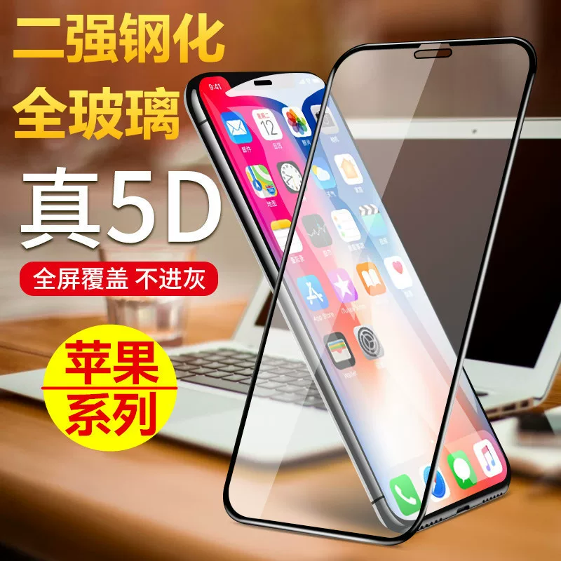 Apple совместимо пыльоустойчивое iPhone78, лента, 11promax, 78плюс