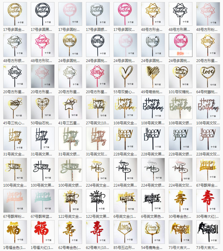 Acrílico de doble capa Día de la madre Feliz Día de la madre pastel plug-in tarjeta decoración postre Mesa Decoración