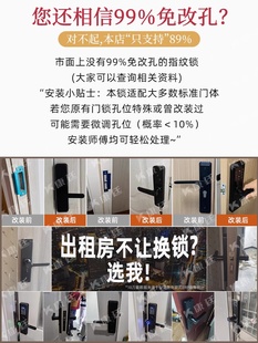 ✅室内木门指纹锁办公室卧室房间门密码锁家用门锁分体智能锁电子