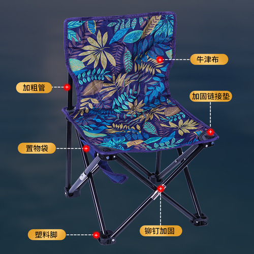 Leisure folding outdoor fishing chair backrest small Mazar leisure chair portable outdoor camping sketching compact folding