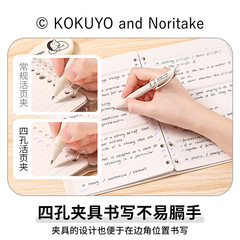 國譽Noritake2023聯名新款第三彈四孔活頁本資料冊學生辦公筆記本
