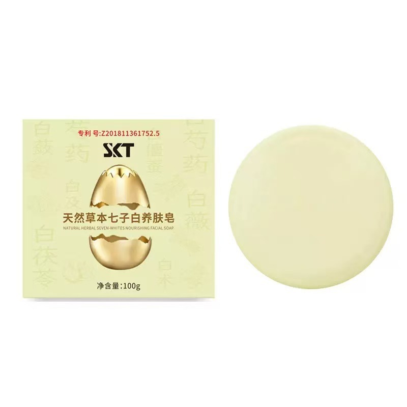 SKT hierba natural Qizi Baishi limpieza facial, limpieza facial, baño de piel, hidratación, limpieza, jabón de aceite esencial fabricante image 5