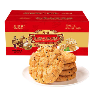 �o���F��ɽș������ʳ���������ζ���cС��ʳ�o���F��ɽș����