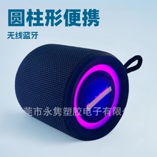 圆柱形便携包布LED灯无线低音炮蓝牙音箱,防水包布无线蓝牙音响