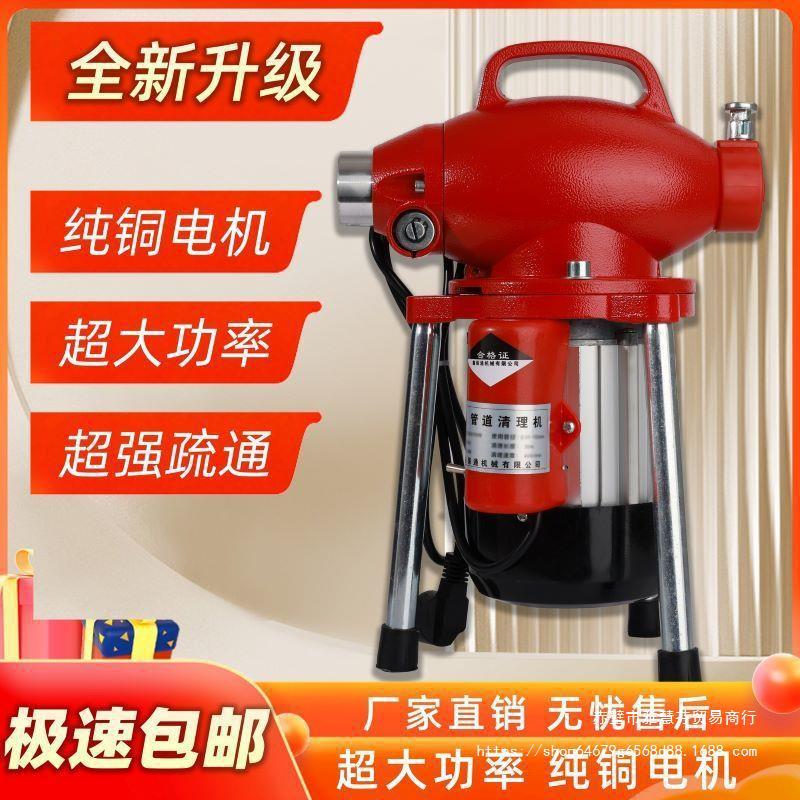 专业下水道疏通器下水管道疏通下水道d地漏马桶电动疏通机全自动