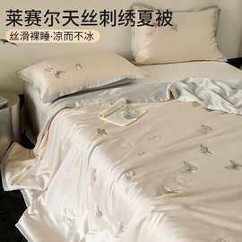ins卡通A类100支莱赛尔天丝夏凉被四件套夏季可水洗冰丝空调被子3