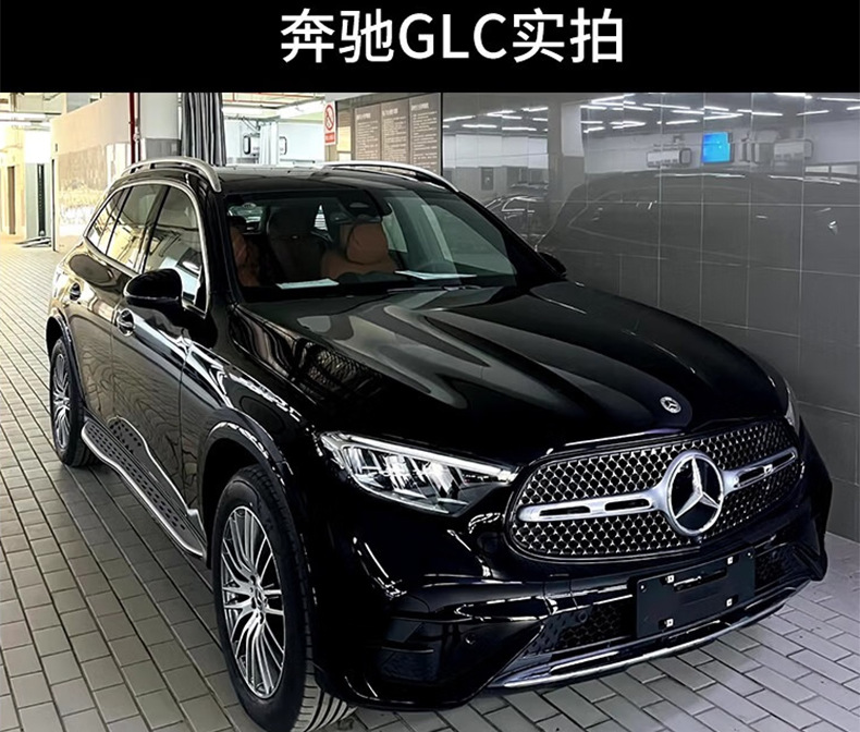 23 Mercedes-Benz GLC260L Pedal GLE350 Original Pedal GLS450 Original EQC350 Side GLB220
