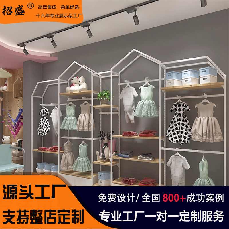 Estante de exhibición de la tienda de ropa para niños Tipo de habitación Estante de ropa de piso a techo Estante de exhibición de la tienda de ropa para niños Estante de exhibición de perchas de la tienda de ropa para niños