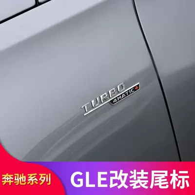 Car logo: AMG rear emblem, side